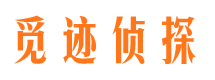 霍林郭勒外遇出轨调查取证